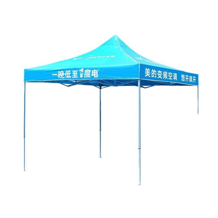 户外3x3广告折叠帐篷伞四角尖顶摆摊雨棚遮阳大伞展销活动四脚蓬