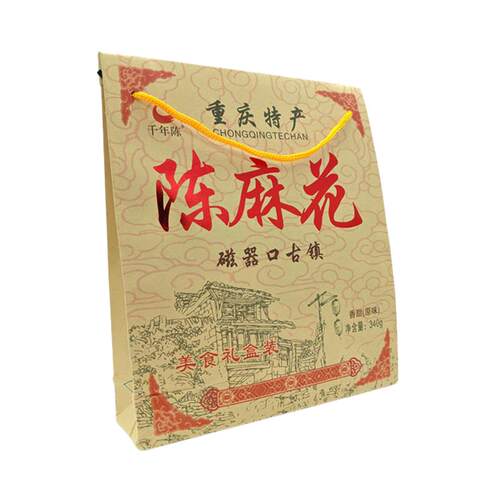 千年陈麻花340g*3盒零食小吃酥脆香甜糕点磁器口重庆特产礼盒装