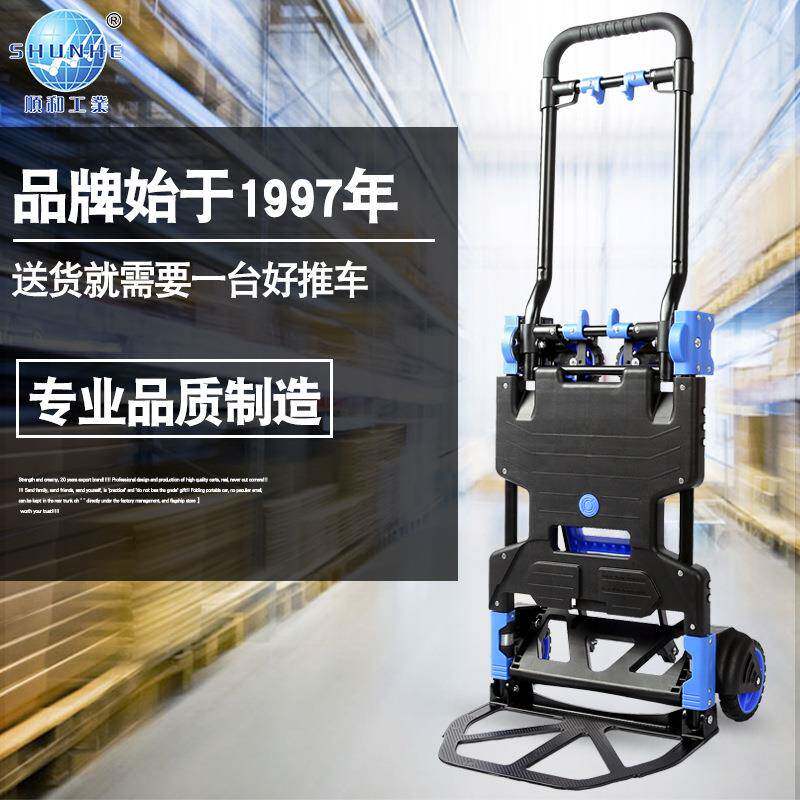 W-TP二合一变165形F手推车户外手推车搬运车折叠平板0车货9车