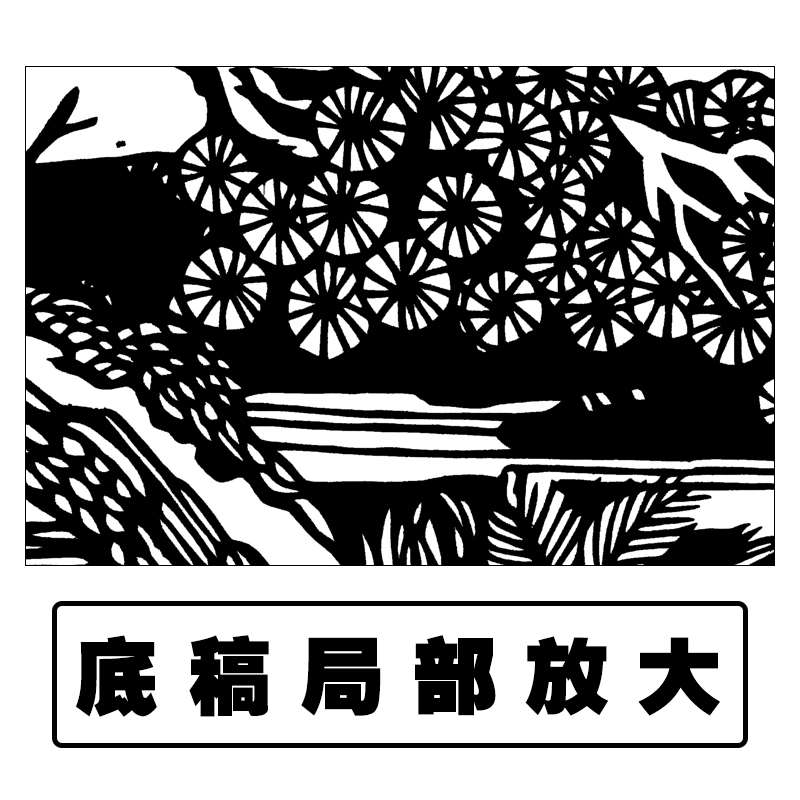 百练习花鸟国风手工郎世宁剪纸刻纸打印素材图骏大幅底稿中窗花