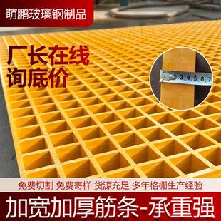 玻璃钢格栅树篦子园林绿化树池护树板树坑网格板树穴地网安装简便