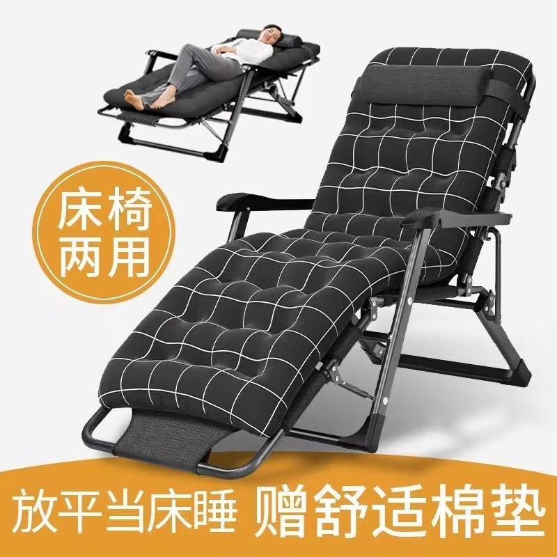 折叠躺椅办公室午休午睡躺椅便携可折叠单人家用靠背沙发坐垫