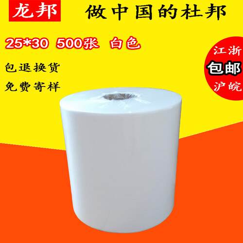 无纺清洁布无尘擦拭布吸油纸擦机布除尘布无屑纸地铁专用免洗