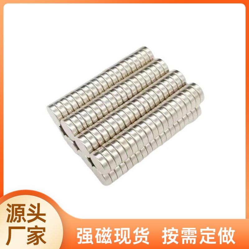 厂家现货圆形礼品盒包装盒强磁磁铁D8*1/2/3/4/5磁力磁性