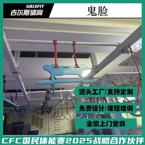 运动健身器材训练器材忍者勇士赛道云梯空中瑜伽极限挑战运动户外
