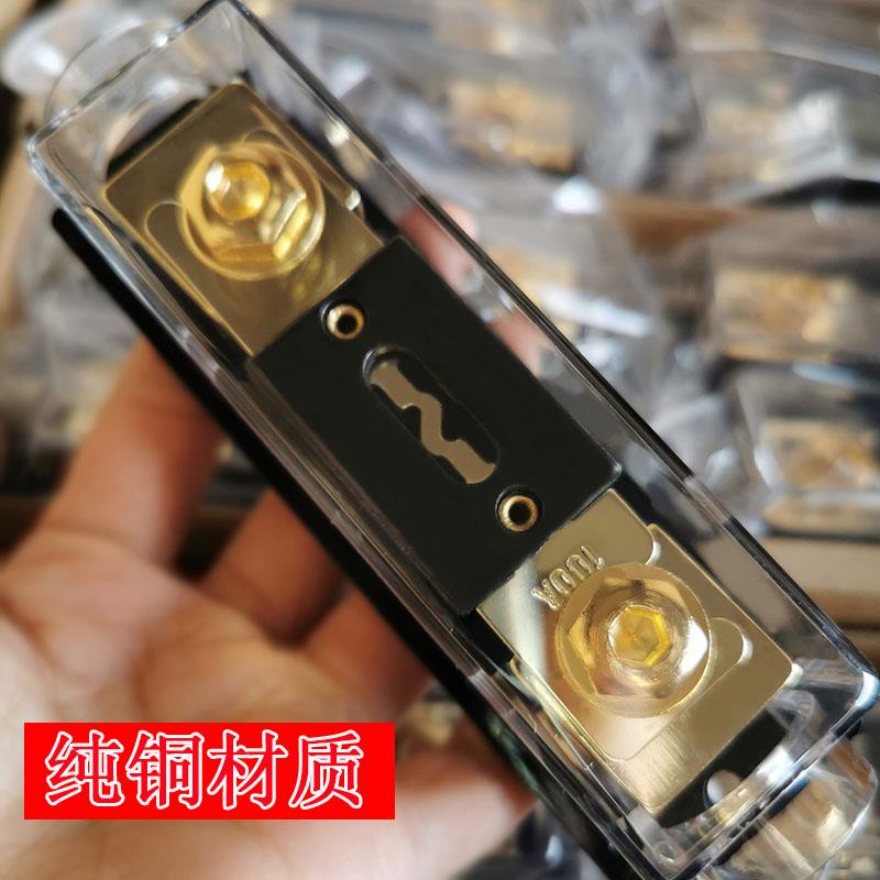 汽车音响电源纯铜大保险丝座保险盒音响保险胆车用熔断器纯铜材质