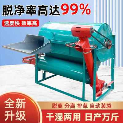 全自动打谷机水稻小型打麦家用谷子脱粒机稻谷收割机农用机械包邮