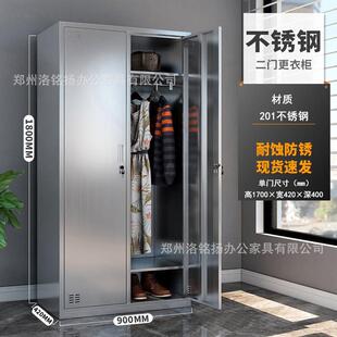 04不锈钢更衣柜车间储锈物带3锁收纳柜餐盘收纳柜不钢多FJ BJGGY