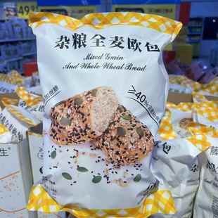 沃尔玛代购腾生杂粮全麦欧包袋装360g早午晚餐面包