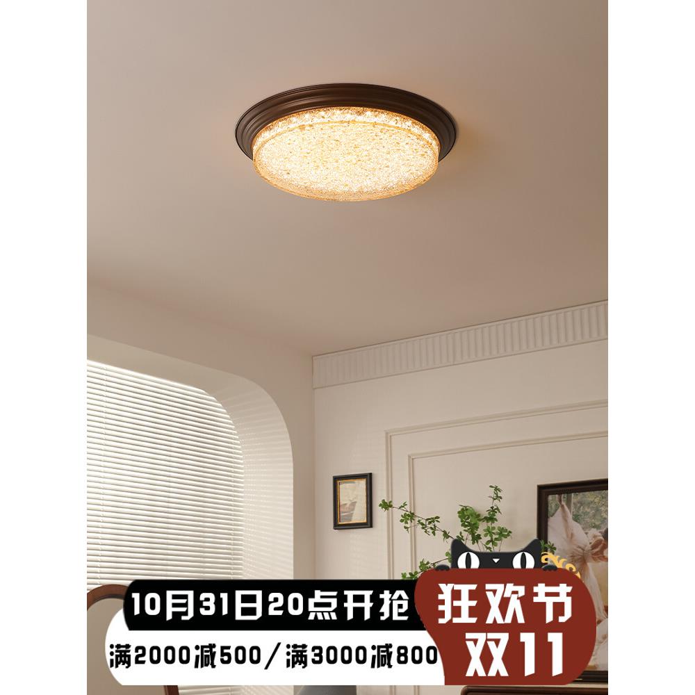 DZ全光谱护眼卧室吸顶灯美式中古风房间客厅书房灯复古主卧灯具