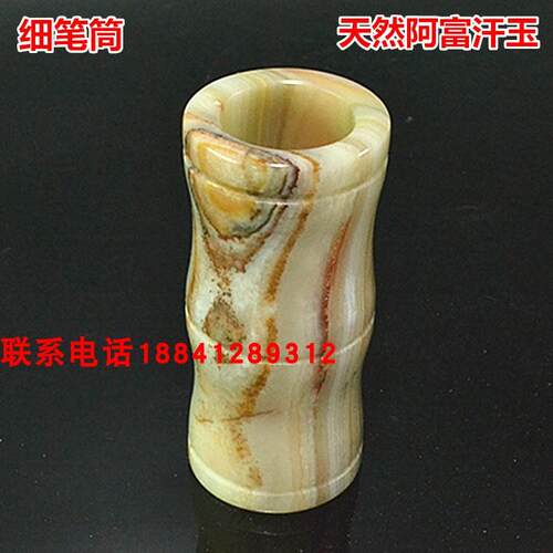 高档玉石富花瓶岫玉阿大汗玉摆件米黄玉特笔筒摆件花瓶竹玉节桶多