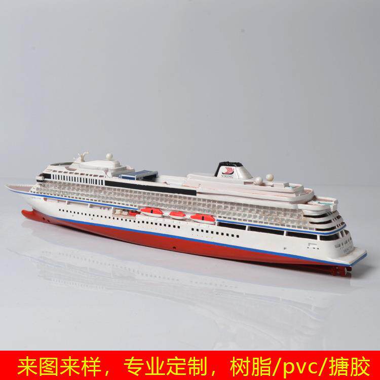 专业提供树脂仿真工艺品供应船模型 车模型 展览展示模型