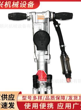 YO18型手持式凿岩机 隧道岩石破碎机 矿山巷道掘进风钻