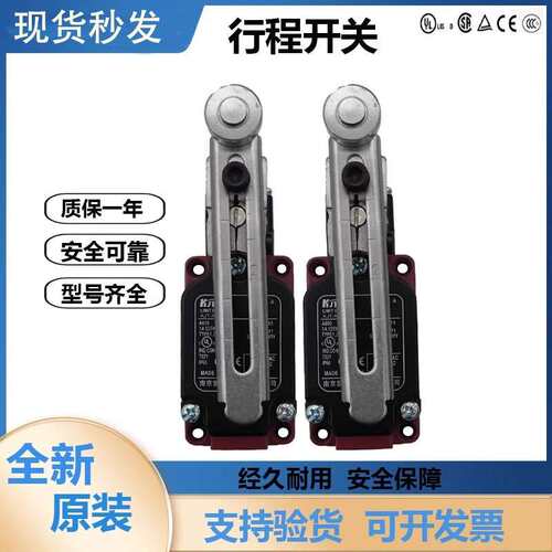 全新原装耐高温行程极限开关KJT-XW1K-XW2K-XW3K XW4K XW5K 6 7K