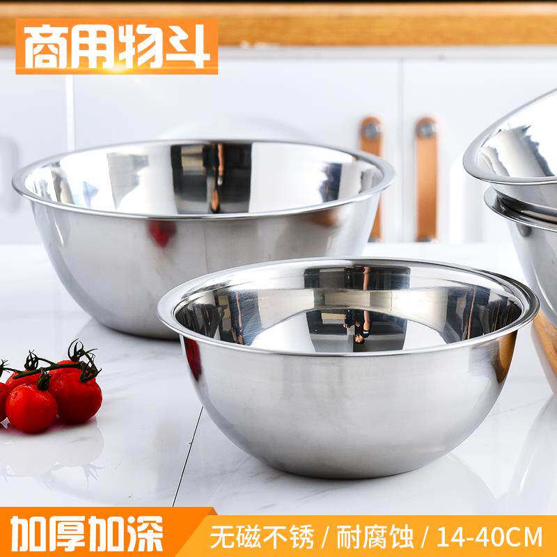 304不锈钢马斗码斗配菜盆厨房调拌料盆装菜碟小汤盆学校食堂汤碗