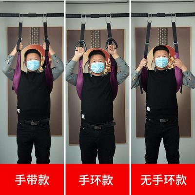 护腰椎牵引带 家用脊柱拉伸腰部悬挂带吊单杠牵引器腰间盘牵引带