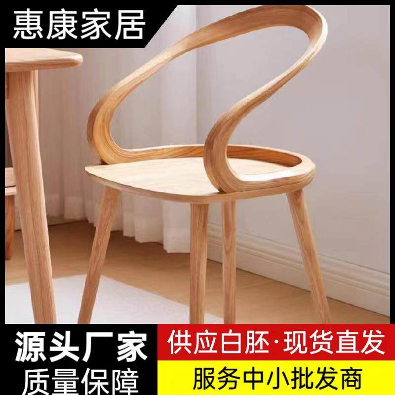 现代轻奢白蜡木餐椅简欧餐椅阳台洽谈椅家用休闲椅白蜡飘带椅