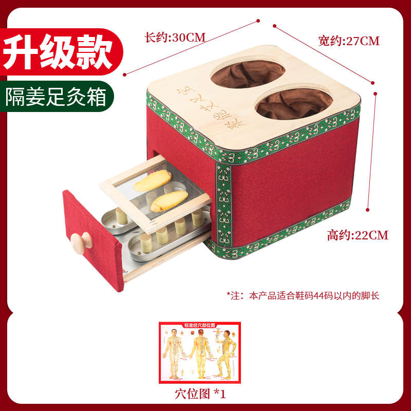 木质艾灸灸脚部盒随身实木仪无烟艾灸足部足底熏蒸器具家用箱专用