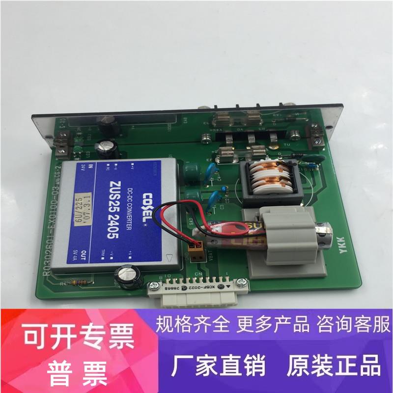 YKK SPC1 R0302601-EX0100-03+COSEL ZUS25 2405 功能完好 现货