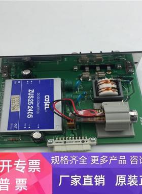 YKK SPC1 R0302601-EX0100-03+COSEL ZUS25 2405 功能完好 现货