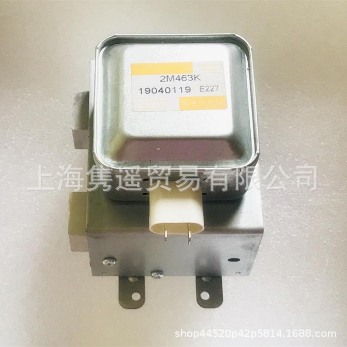 WITOL威特水冷1500W2M463K工业磁控管UV固话紫外灯废气处理