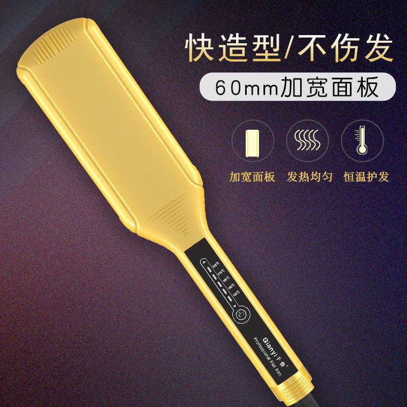 千艺直发器加宽电夹板直板夹负离子不伤发理髲店专用拉直板烫发器