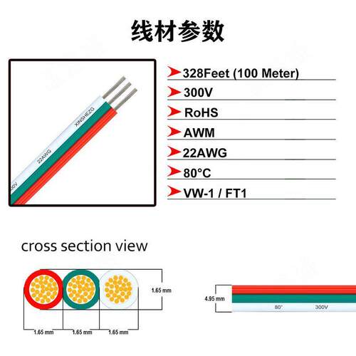 1007电线连接线电子线22 20 18AWG 3pin并线灯具灯带延长线彩排线