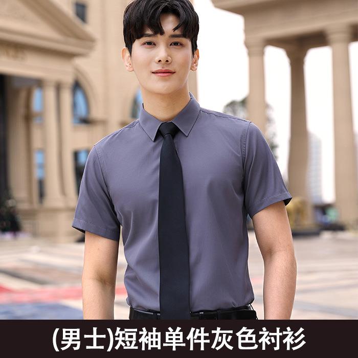 高档深灰色衬衫式女商务装男女皆宜衬衫套装4S店作移士动工作服正