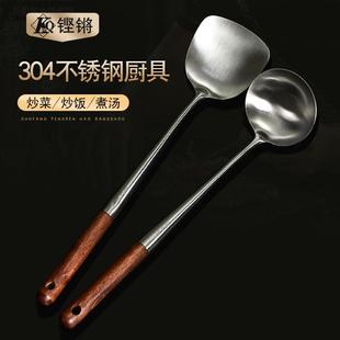 厨师专用炒菜铲子 铿锵316不锈钢炒勺锅铲加长柄汤勺家用厨具套装