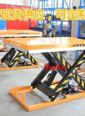 现货举台2T吨固定防式升降平HW台2006防洪浸升降机自HW2001(1动液