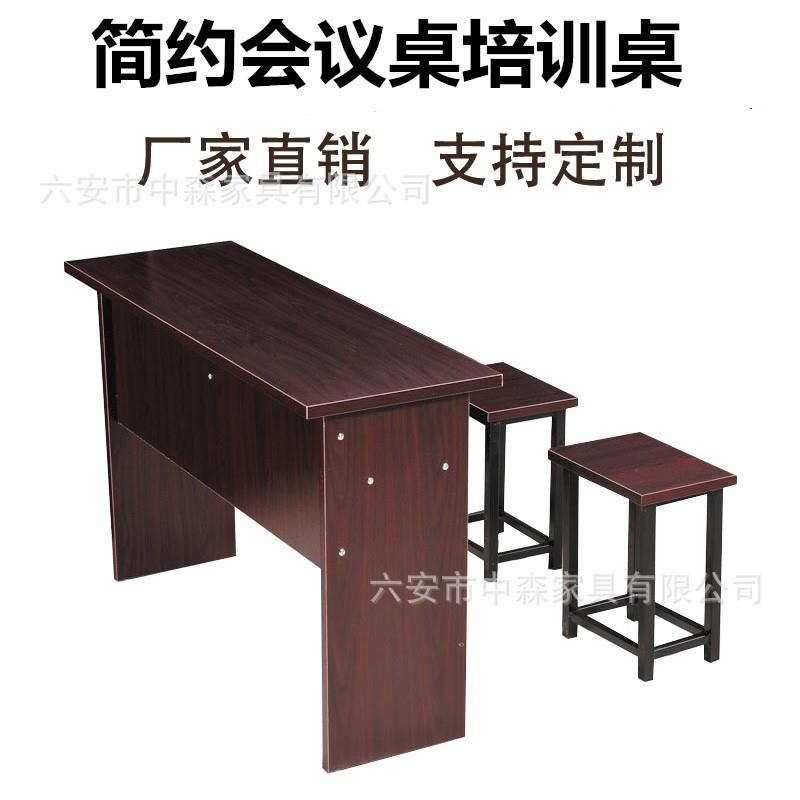 双人会议桌条桌课桌会议长桌三人培训桌会议桌会议室会议桌培训桌