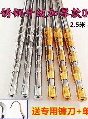 打松塔杆 伸缩打松子杆子采摘采果神器加厚专用摘核桃山枣打窝杆