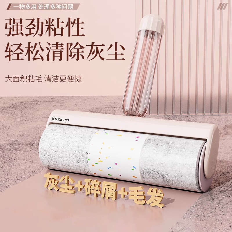 可撕式粘毛器猫毛除毛粘头发粘纸滚刷替换卷纸除尘卷纸衣物滚筒YJ