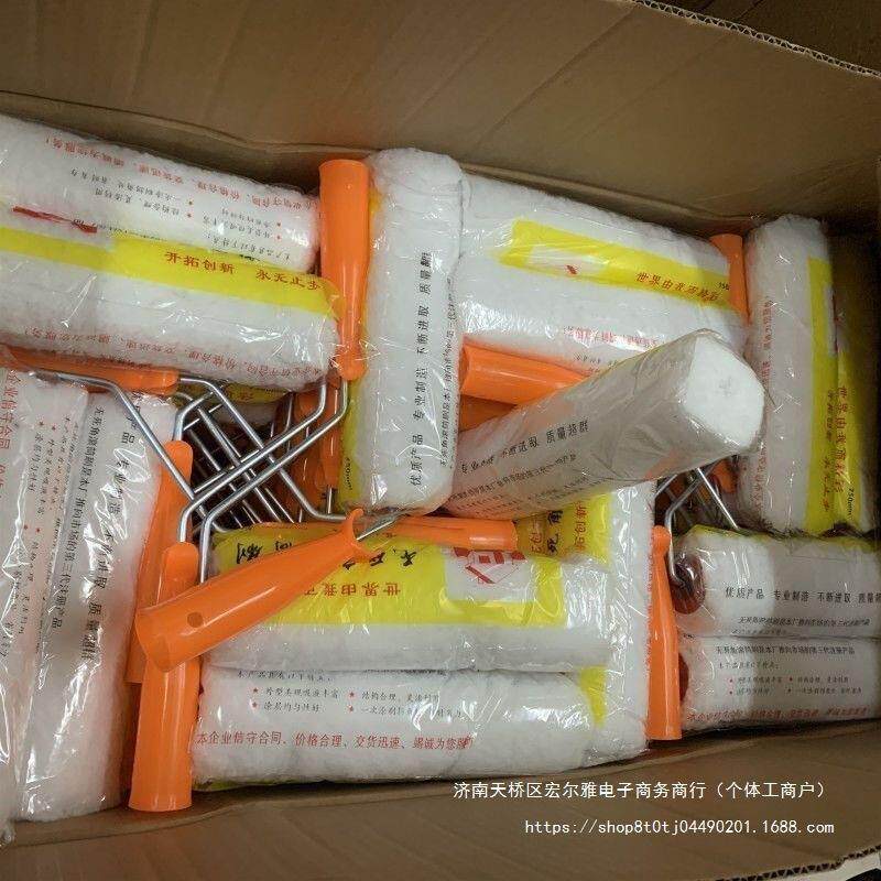 整箱9寸长毛无死角滚筒刷油漆乳胶漆刷外墙防水涂料刷漆滚刷