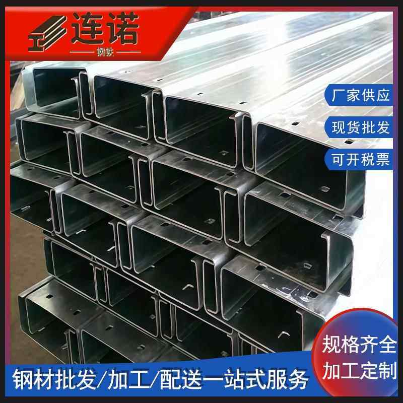 C型钢镀锌c型钢钢结构厂房檩条 冲孔C型钢光伏支架C型钢加工定做