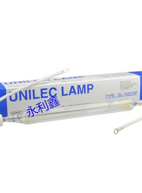 原装 USHIO GL-70201BF GL-7KW 曝光机设备UV灯 紫外线晒版灯管