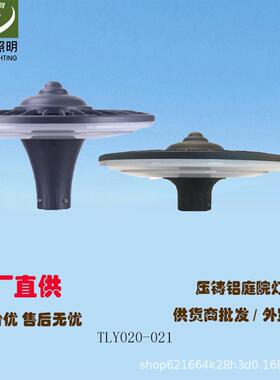 厂家 户外造型灯 3.6米广场景观灯柱 小区户外50w led庭院灯