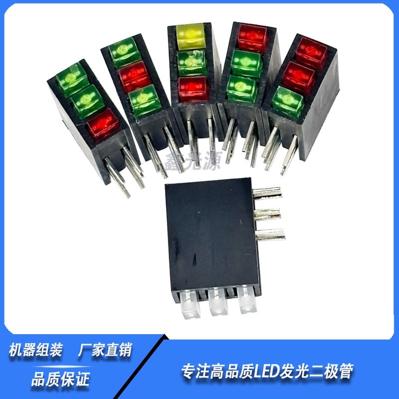 234方形三孔带LED发光二极LED灯珠/发光二级