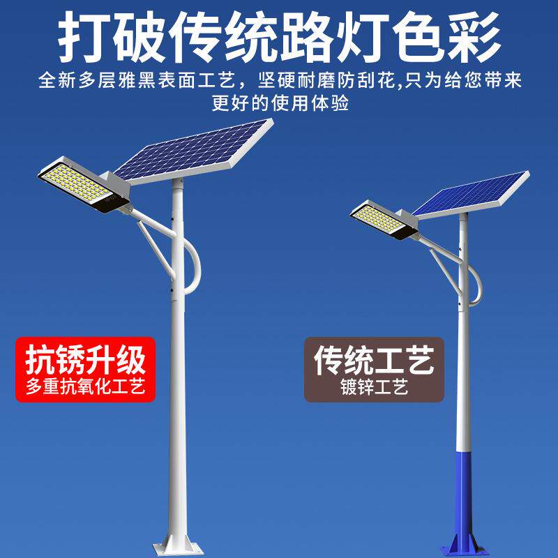 新款白色太阳能路灯带杆全套5/6米灯杆led照明灯家用户外灯庭院灯