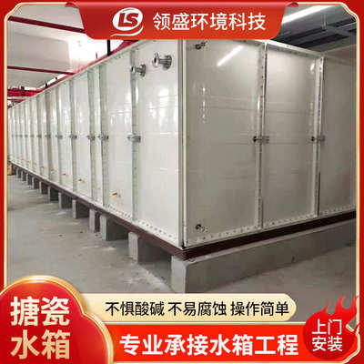玻璃钢埋陶瓷18储水式立方水箱楼顶保温工业大容量箱地水箱水箱