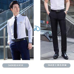 长袖白衬衫男女色同款铁路行员机长飞空衬少演出制服职业套装