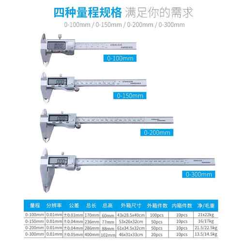 家用全金属迷你大屏数显卡尺0-100mm 不锈钢小电子数显游标卡尺