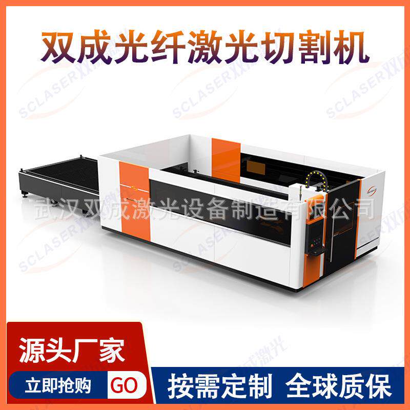 12025幅面金属激光切割机规格多样应用广泛数控光纤激光切割机厂