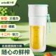 线电动 可碎冰果汁机榨汁杯无线 榨汁机小型可携式 家用多功能新款