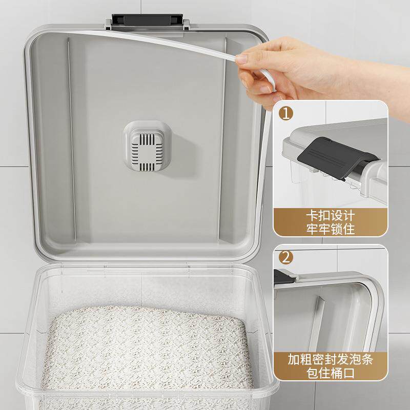 米桶家用防虫防潮密封储存罐面粉五谷杂粮收纳盒米箱米缸大号