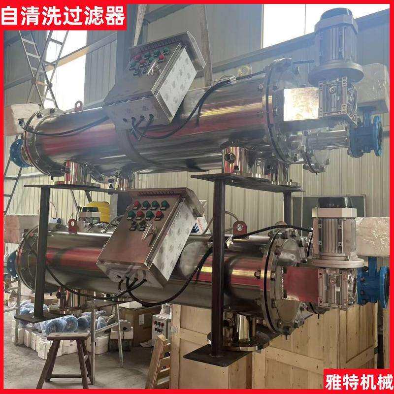 卧式允吸式自清洗过滤器水力驱动吸式过滤器网式过滤器全自动反冲