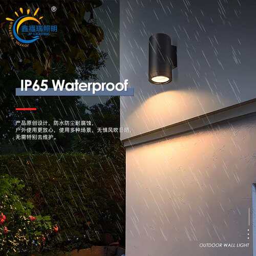 户外洗墙灯单头10W壁灯别墅院墙灯外墙装饰现代花园阳台露台走廊