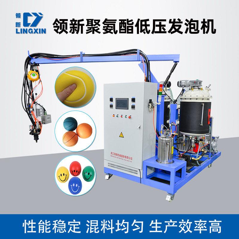 浙江机械回弹慢回弹工艺品玩具聚氨酯发泡机设备生产厂家