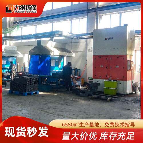 厂家直供工业大型车间焊烟净化器效率大风量集中式焊烟净化器