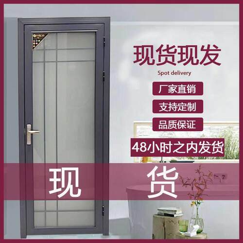 2025新款钛镁铝合金化妆室厕所门家用双层钢化玻璃平开 门单双包